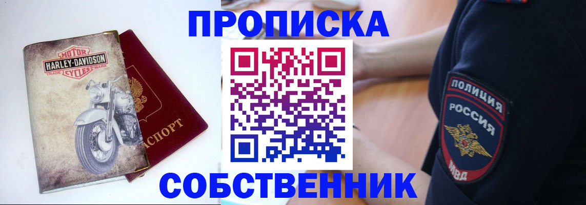 временная регистрация госуслуги в Белокурихе
